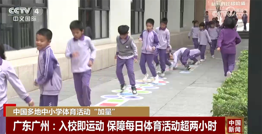 在防守和进