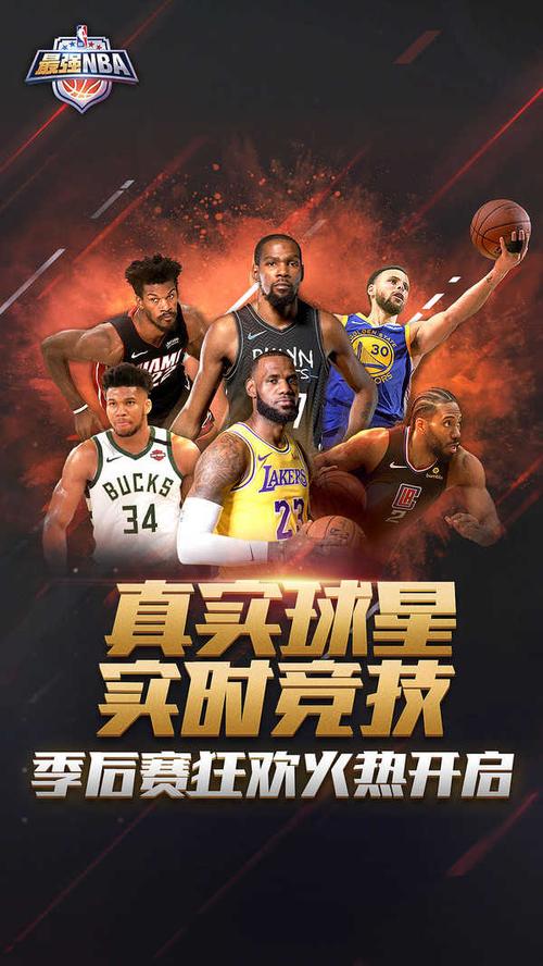 球员的律师