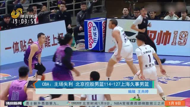 年轻球员