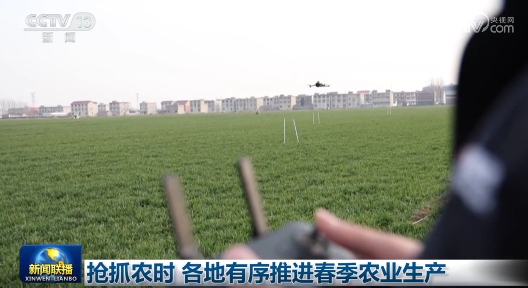 在英超联赛