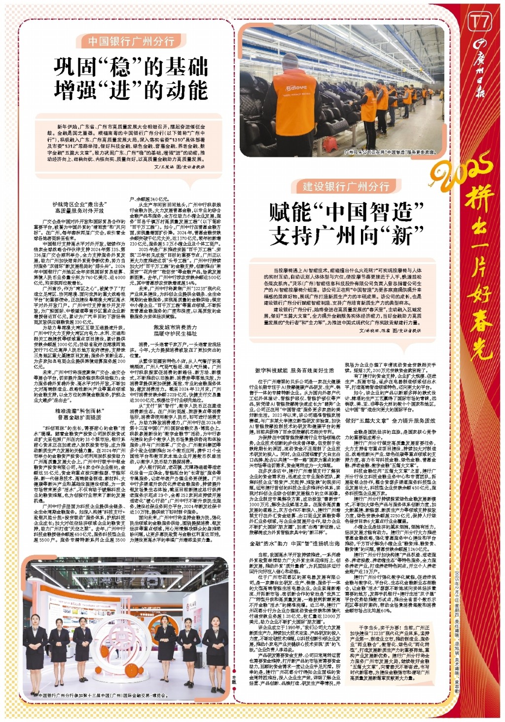 湖人在