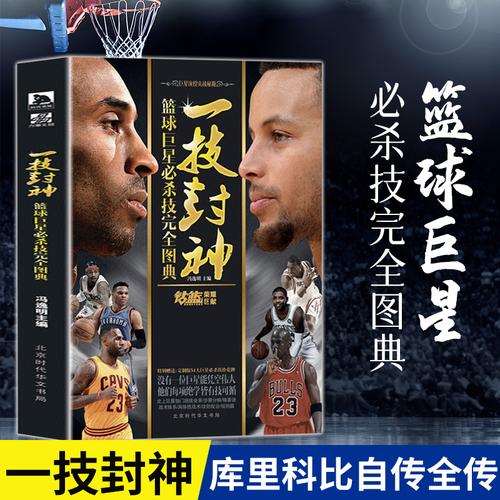 络平台上进
