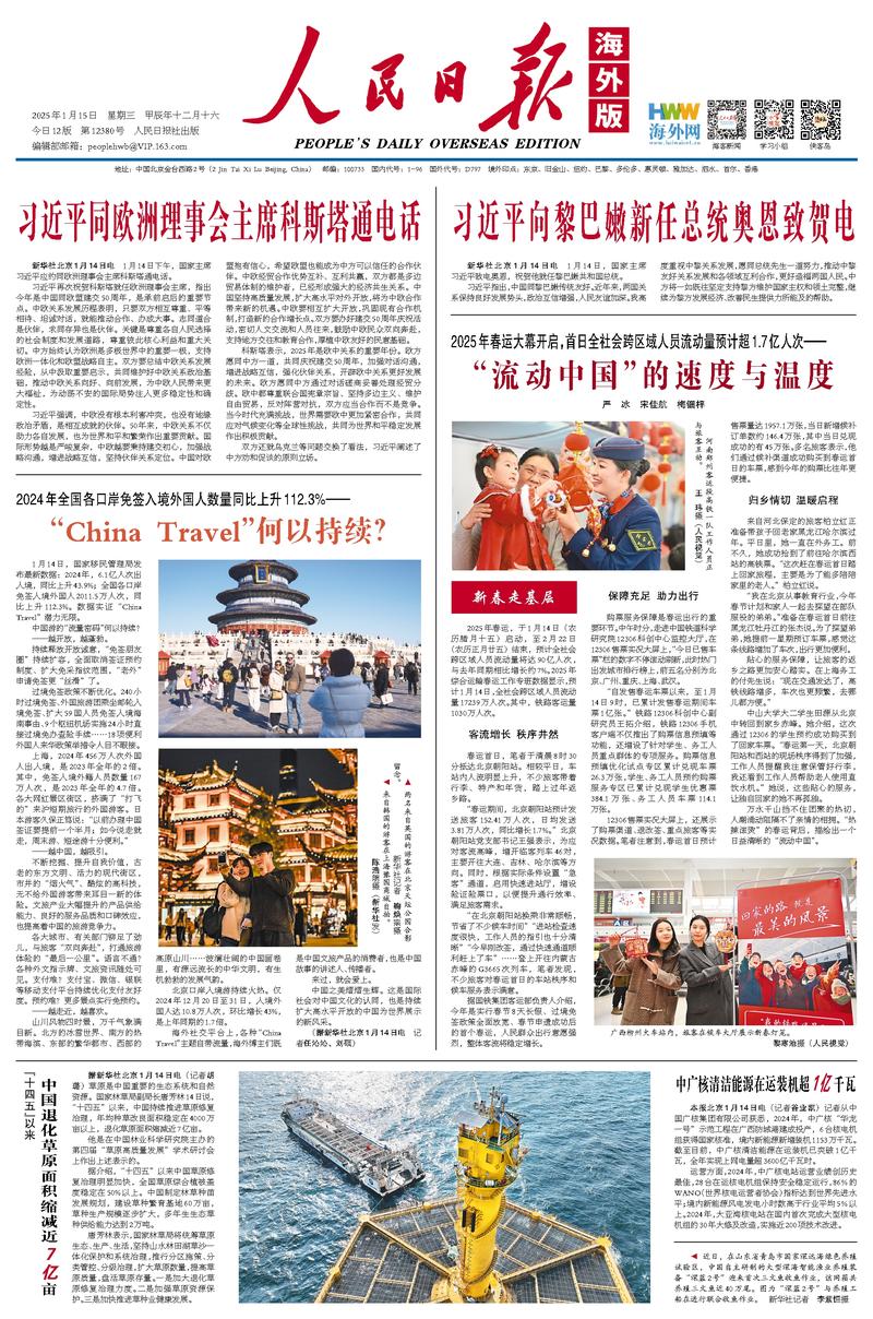 还可以在球