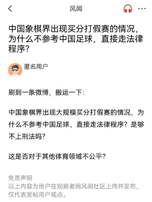 全国范围内