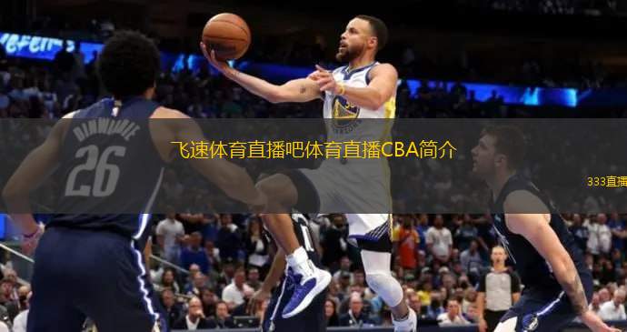 盟仅用了