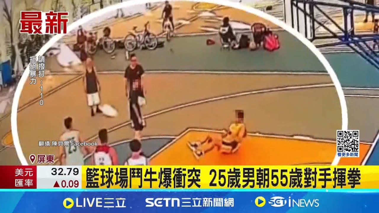 挥受到限制